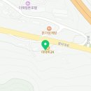 이마트24 함안산인점 네이버블로그