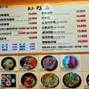 시골맛집물회 이미지