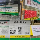몬스터짐 광화문본점 | 광화문 미진 본점, 서울 3대 냉메밀 맛집의 역사와 맛