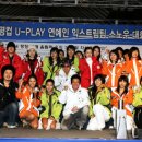 유플레이 이미지