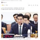 김용현, 매월 500만원 군인연금 받는다…퇴직금도 신청(종합) 이미지