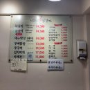 수유동 진미숯불닭갈비 이미지