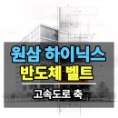 동서산업 - 예천군 | 동서산업