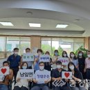 남일면 행정복지센터 이미지