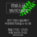 자전거소굴 이미지