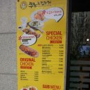 쭈노치킨가게 이미지