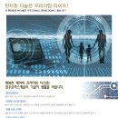 로하스시스템 이미지