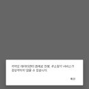 코오롱분식 이미지