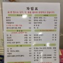 죽전맛집 수지 칼국수 엄마손맛칼국수 N번차 방문기
