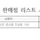 서독세탁소 네이버블로그
