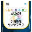 한국냉난방 이미지