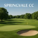 스프링베일리조트 | 스프링베일CC