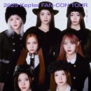 2025 Kep1er FAN-CON TOUR [BEYOND THE STAR] in SEOUL 최종 안내 이미지