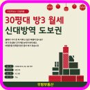 미성동-29 이미지