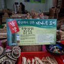 이재진탁구클럽 이미지