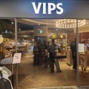 녹색대학문고 | 합정 메세나폴리스 빕스 런치 샐러드바 Kt 50% 할인 | 가격·메뉴·웨이팅 솔직 후기