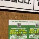 오빠막창물금 이미지