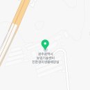 광주시 농업기술센터(친환경미생물배양실) 이미지
