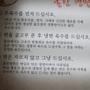 꿀진냉면.밀면 이미지