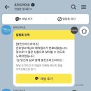 프리드라이프 - 안산시 단원구 민속공원로 91 | 웅진프리드라이프 하이마트 상조 직접 해지한 후기 해지환급금 확인
