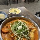 직화볶음찜닭 볶찜 금왕점 | 경산맛집, 경산찜닭배달맛집 &#34;직화찜닭 볶찜&#34; 경산 중방점