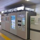 도서관(구립) 삼산도서관(1) 이미지