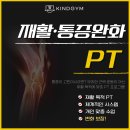 카인드짐 이미지