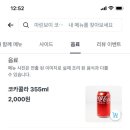 마린보이 동태해물찜코다리1번가 이미지