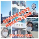 원광효도마을 효도의집 이미지