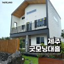 굿모닝 대흘 이미지