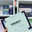 뭉치동물약국 | 프리미엄 마그네슘 더콰트로마그 후기｜다리저림·쥐·수면까지, 4종 마그네슘으로 케어하는 법