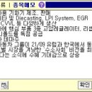 모아텍 이미지