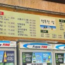 행복쌈밥 - 강서구 | 행복쌈밥