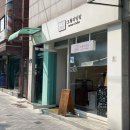 우리가족 천연제품 만들기 이미지