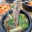 스파고기 | 비오는날 실내데이트추천 | 전계능소고기따로국밥, 네이처스파 솔직후기