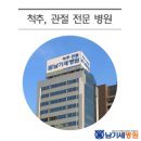 남기세병원 이미지