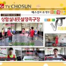 원도체육관