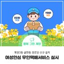 귤현동경로당 이미지