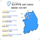독일보청기 의정부본점 이미지