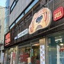 (내돈내산) 방이동 피자 맛집 미국식 힙한 분위기 잠실 피자 맛집 ‘라쿤피자 잠실본점’ 솔직한 후기