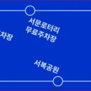 동홍사거리-중앙로타리 이미지