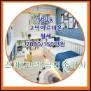 고덕정공인중개사사무소 이미지