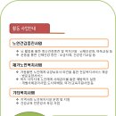 법인천지인 이미지