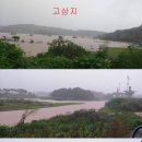 안흥수낚시