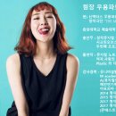 신액터스뮤지컬학원