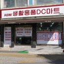 금성게임랜드 이미지