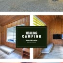 고멧캠핑장 이미지