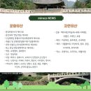 (새)한양유통 이미지