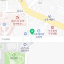 전주팔미콩나물국밥(금촌점) 이미지