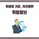 (주)테크로스환경서비스 이미지